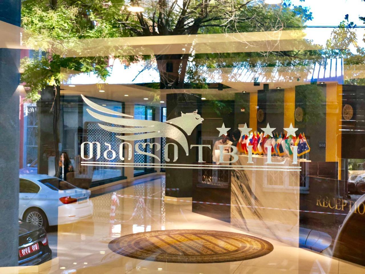 Tbili Hotel 第比利斯 外观 照片
