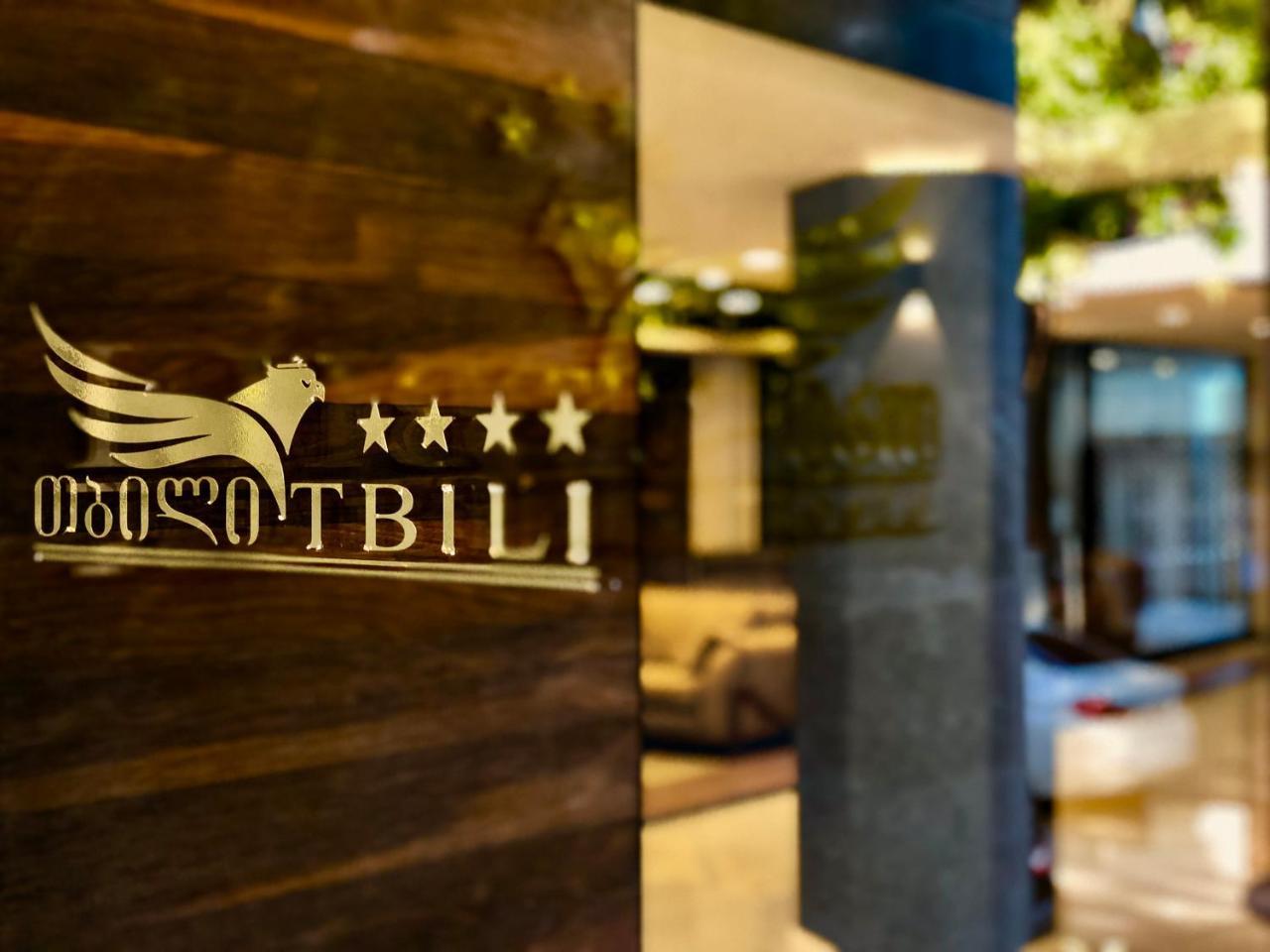 Tbili Hotel 第比利斯 外观 照片